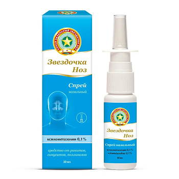 Звездочка Ноз, спрей назальный 0.1 % 30 мл, 1 шт. 