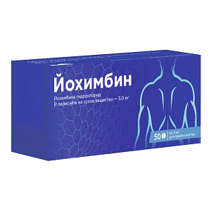 Фото Йохимбина гидрохлорид