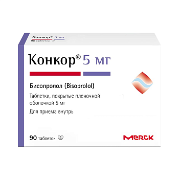 Конкор, таблетки покрытые пленочной оболочкой 5 мг, 90 шт. 