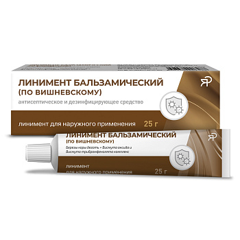Линимент бальзамический по Вишневскому, туба 25 г 