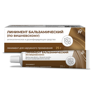 Фото Линимент по Вишневскому