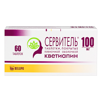 Сервитель, таблетки покрыт. плен. об. 100 мг, 60 шт. 