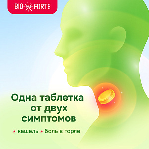 Фото Таблетки при кашле и боли в горле BioForte