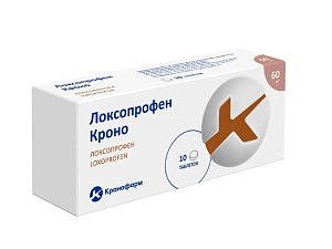 Фото Локсопрофен