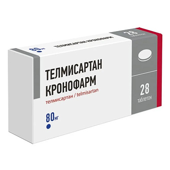 Телмисартан Кронофарм, таблетки 80 мг, 28 шт. 