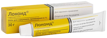 Локоид, мазь 0.1%, 30 г 