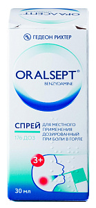 Фото Оралсепт