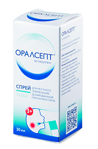 Фото Оралсепт