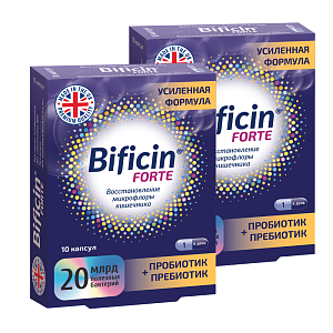 Фото Бифицин