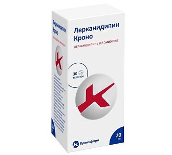 Лерканидипин