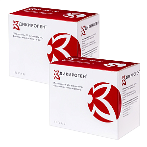 Фото Дикироген