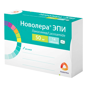 Фото Новолера