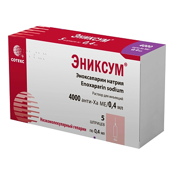 Эниксум, раствор для инъекций 4000 анти -Ха МЕ/0.4 мл шприц 0.4 мл, 5 шт. 