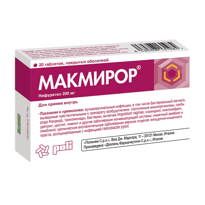 Макмирор таблетки, покрытые пленочной оболочкой 200 мг, 20 шт. 