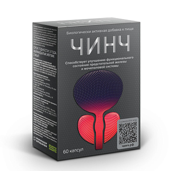 Чинч, капсулы 0.32 г, 60 шт.