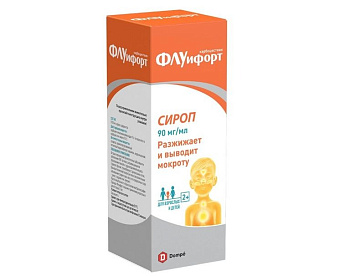 Флуифорт, сироп 90 мг/мл 200 мл, 1 шт. 