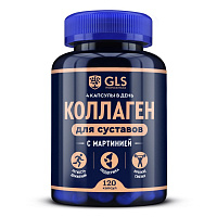 Фото GLS Коллаген для суставов, капсусы массой 400 мг, 120 шт.