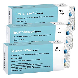 Фото Бронхо-Ваксом