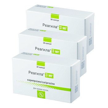 Набор 3уп Реагила капсулы 3мг 28шт 