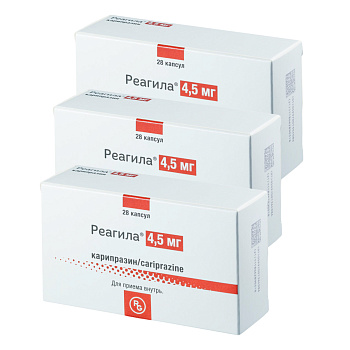 Набор 3уп Реагила капсулы 4.5мг 28шт 