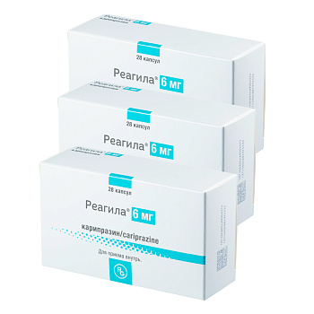 Набор 3уп Реагила капсулы 6мг 28шт 