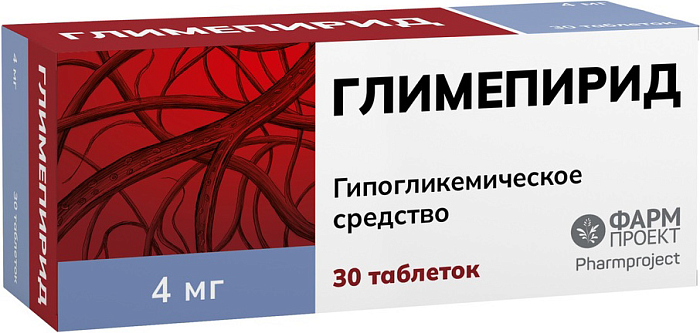 Глимепирид, таблетки 4 мг, 30 шт. 