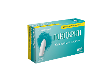 Глицерин, суппозитории детские 1.24 г, 10 шт. 