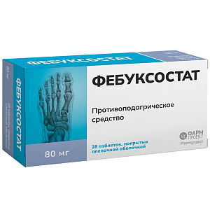 Фото Фебуксостат
