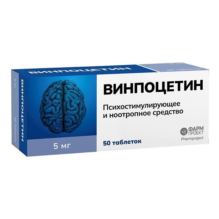Винпоцетин, таблетки 5 мг, 50 шт. 