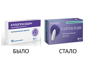 Фото Хлоргексидин