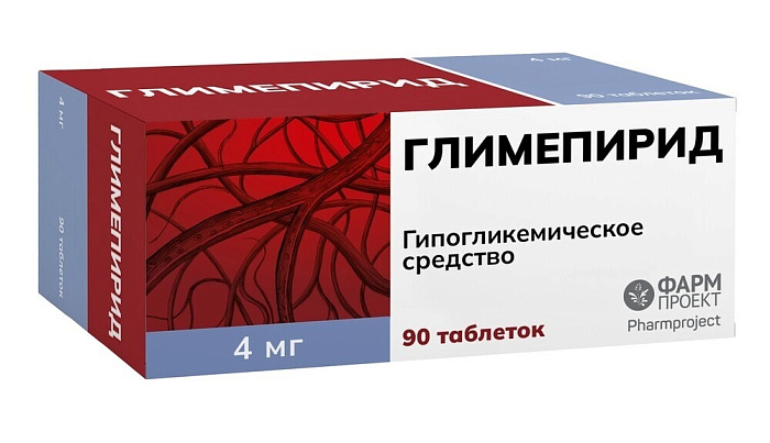 Глимепирид, таблетки 4 мг, 90 шт. 