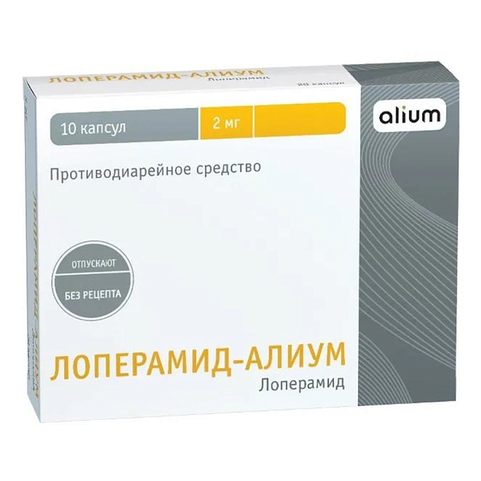 Лоперамид-Алиум, капсулы 2 мг, 10 шт. 
