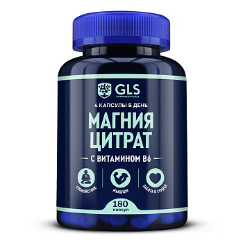 Магния цитрат с вит В6 GLS капс 500 мг х180