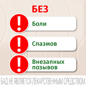 Фото Фитомуцил