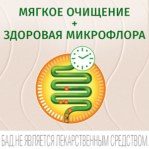 Фото Фитомуцил