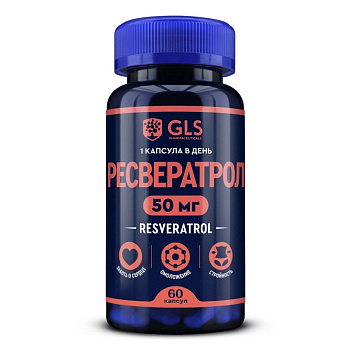 GLS Ресвератрол, капсулы 400 мг, 60 шт.