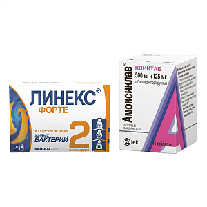 Фото Амоксиклав Квиктаб