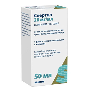 Фото Скертцо