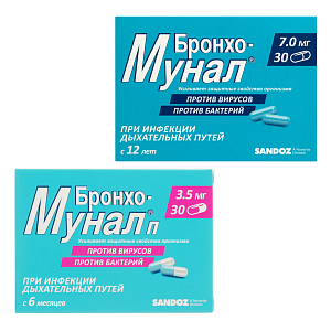 Фото Бронхо-мунал