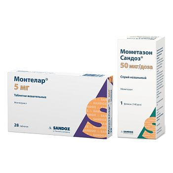 Набор Мометазон Сандоз 50мкг 14доз и Монтелар 5мг 28шт 