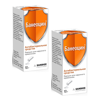 Набор 2уп Банеоцин порошок 250 МЕ/г+5000 МЕ/г 10г 