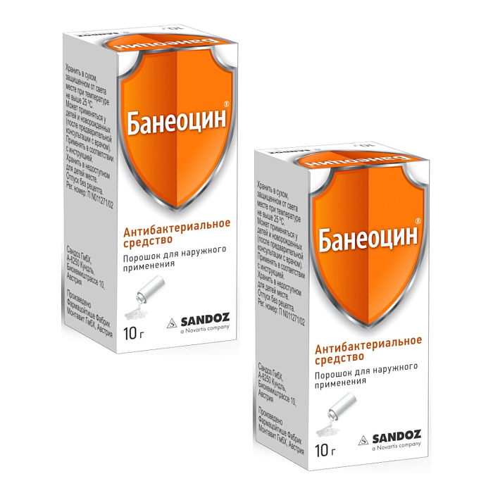 Набор 2уп Банеоцин порошок 250 МЕ/г+5000 МЕ/г 10г 