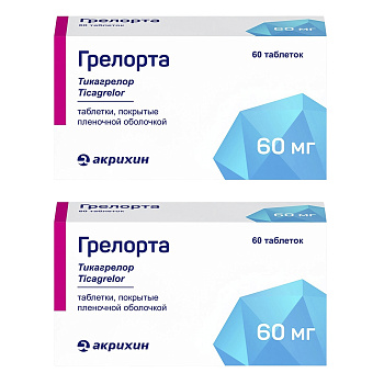 Набор 2уп Грелорта таблетки 60мг 60шт 