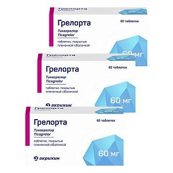 Набор 3уп Грелорта таблетки 60мг 60шт 