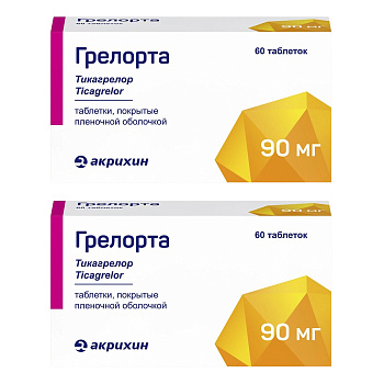 Набор 2уп Грелорта таблетки 90мг 60шт 
