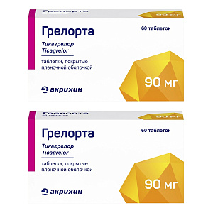 Фото Грелорта