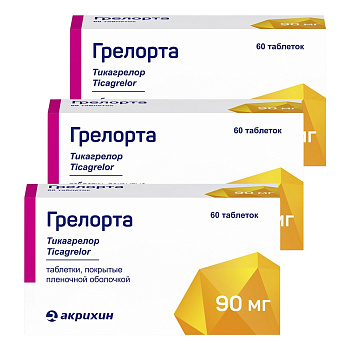Набор 3уп Грелорта таблетки 90мг 60шт 