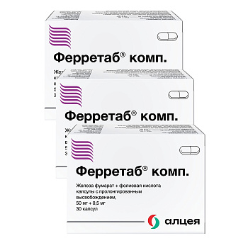 Набор из 3х упаковок Ферретаб Комп., капсулы, 30 шт. со скидкой! 