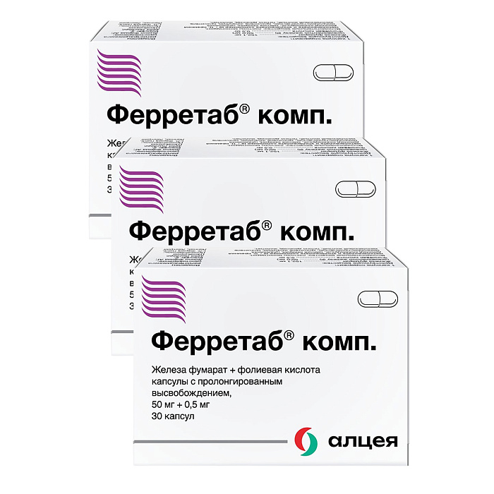 Набор из 3х упаковок Ферретаб Комп., капсулы, 30 шт. со скидкой! 