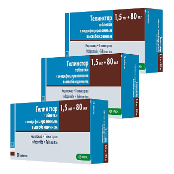 Набор 3уп Телинстар таблетки 1.5мг+80мг 30шт 